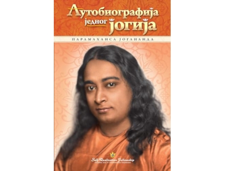 Livro Autobiography of a Yogi Serbian Serbian Edition de Paramahansa Yogananda (Sérvio)