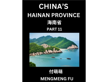 Livro Chinas Hainan Province - Learn Chinese Characters, Words, Phrases with Chinese Names, Surnames and Geography de Mengmeng Fu (Inglês)