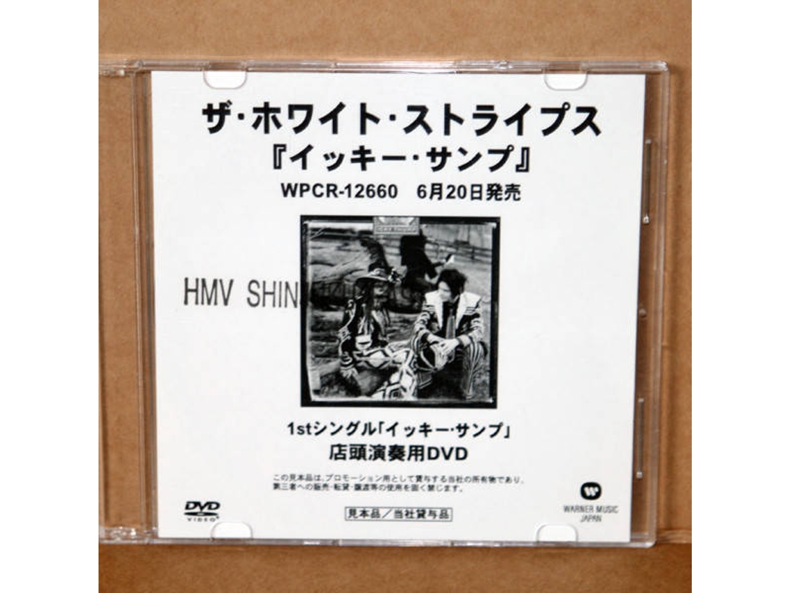 CD WHITE STRIPES: ICKY THUMP