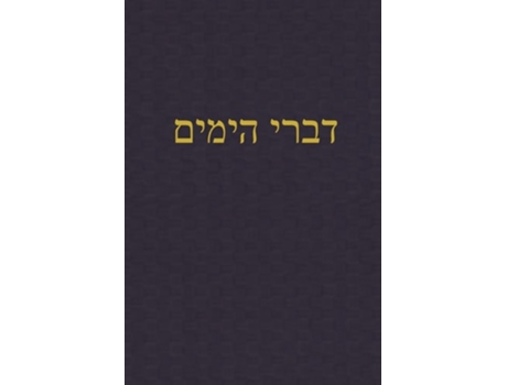 Livro Chronicles A Journal For The Hebrew Scriptures De Rutherford E J Alexander (hebraico)