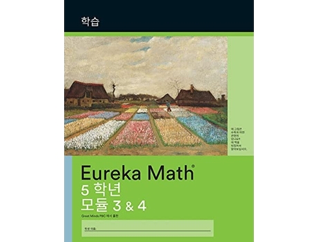 Livro Korean - Eureka Math Grade 5 Learn Workbook 2 de Great Minds (Inglês)