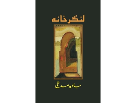 Livro LANGAR KHANA de JAVED SIDDIQI (Inglês)