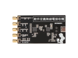Rádio Receptor EOOCOO (recepção de 10khz a 1ghz, Resolução de 12 Bits)