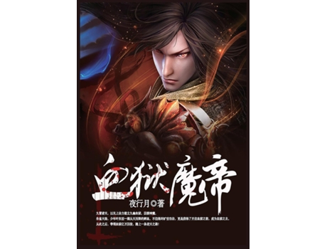 Livro -1 de ??? (Inglês)