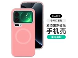 Capa Magnética Para Celular Com Proteção Completa Contra Quedas.pó De Gelatina Sabor Frutas Vermelhas (magnético) - Xiaomi 14