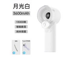 Ventilador Portátil Recarregável Laxiscreed Silencioso, Leve Com Função De Spray E Humidificador