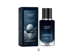 Jaysuing Cloud Spring Perfume com Notas Suaves, Aroma Fresco e Delicado LAXISCREED