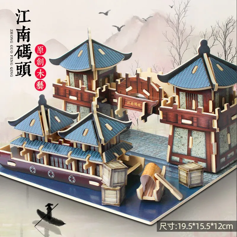 (estilo 4) Quebra-cabeça 3d De Madeira Representando Habitações Tradicionais Chinesas, Modelo De Ponte De Bambu Em Uma Antiga Cidade Aquática.