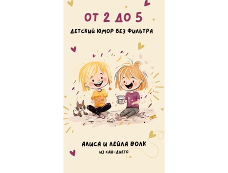 Livro ?? 2 ?? 5 ??????? ???? ??? ??????? de ????? ???? (Inglês)