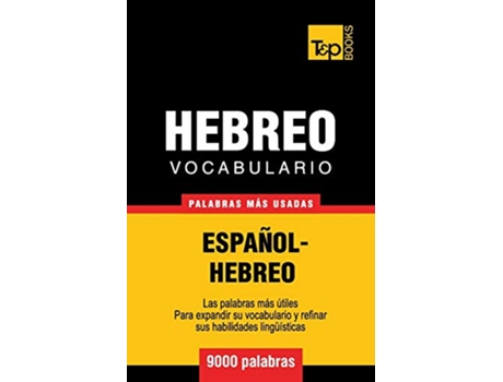 Livro Vocabulario EspañolHebreo 9000 palabras más usadas Spanish collection Spanish Edition de Andrey Taranov (Espanhol)