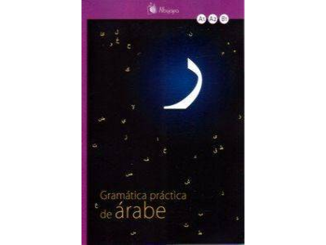 Livro Gramatica Practica De Arabe de Joana Hernandez Martinez (Espanhol)