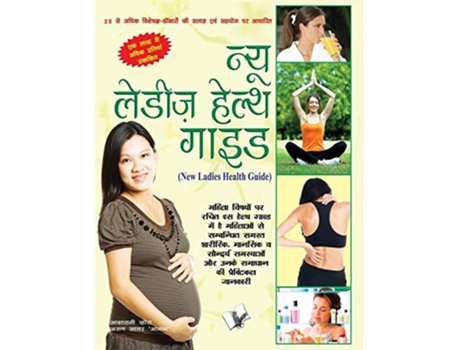 Livro New Ladies Health Guide De Asha Rani Vohra Arun Sagar Anand (hindi)