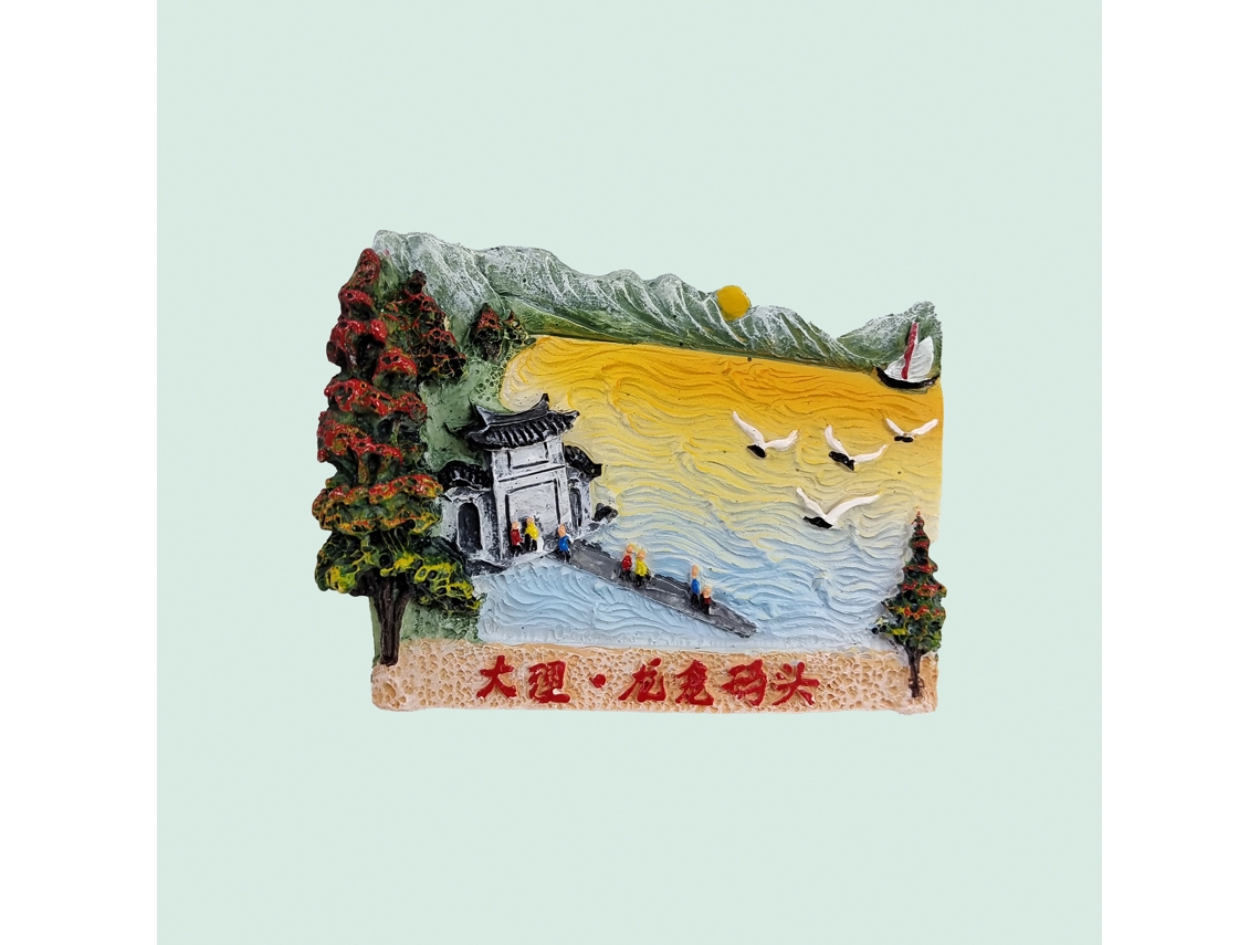 (longkan Wharf, Dali, Yunnan) Ímãs De Geladeira 3d Para A Cidade Antiga De Lijiang, Yunnan
