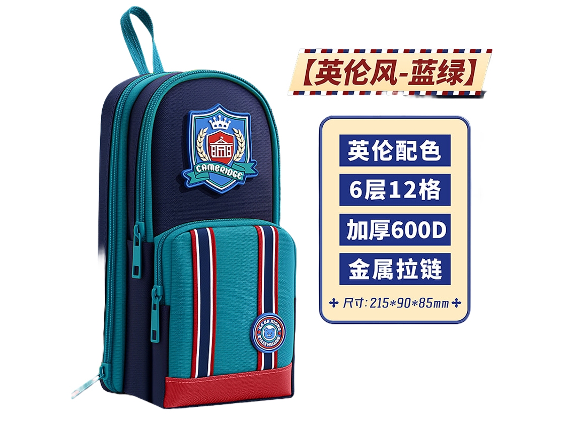 Laxiscreed Estojo Escolar De Estilo Britânico Com Grande Capacidade E Múltiplas Camadas