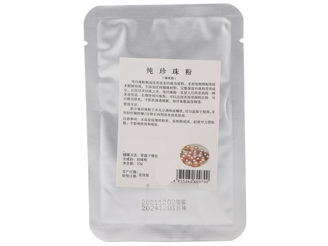 2026 polvo de Perla Suave para Piel Bella Mujer Accesorio para Epilador de Hilo de Algodón 0.4oz