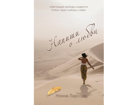 Livro ?????? ? ????? De ????? ??????? (inglês)