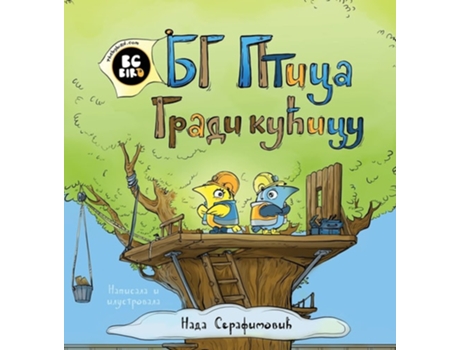 Livro Bg Bird Gradi Kucicu Na Drvetu De Nada Serafimovic (sérvio - Capa Dura)