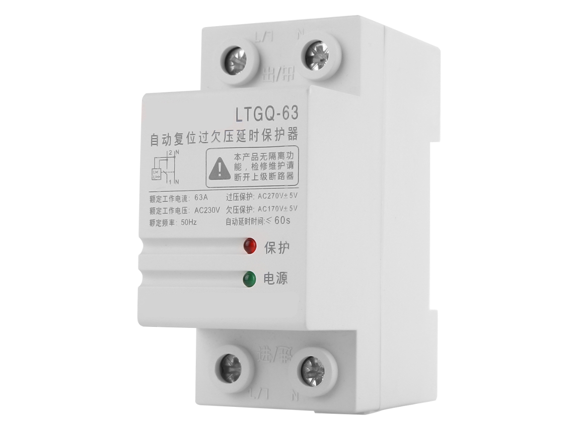 Relé Protector de Sobrecarga e Baixa Tensão Ajustável 230v 2p63a Reconectação Automática com S/MARCA