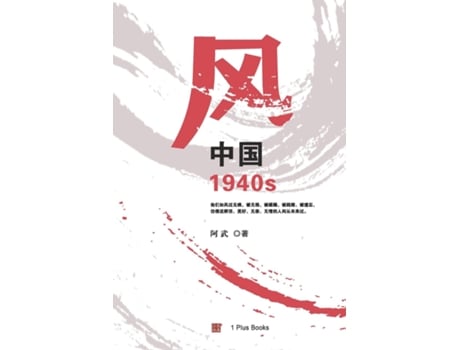 Livro 1940s de ?? (Inglês)