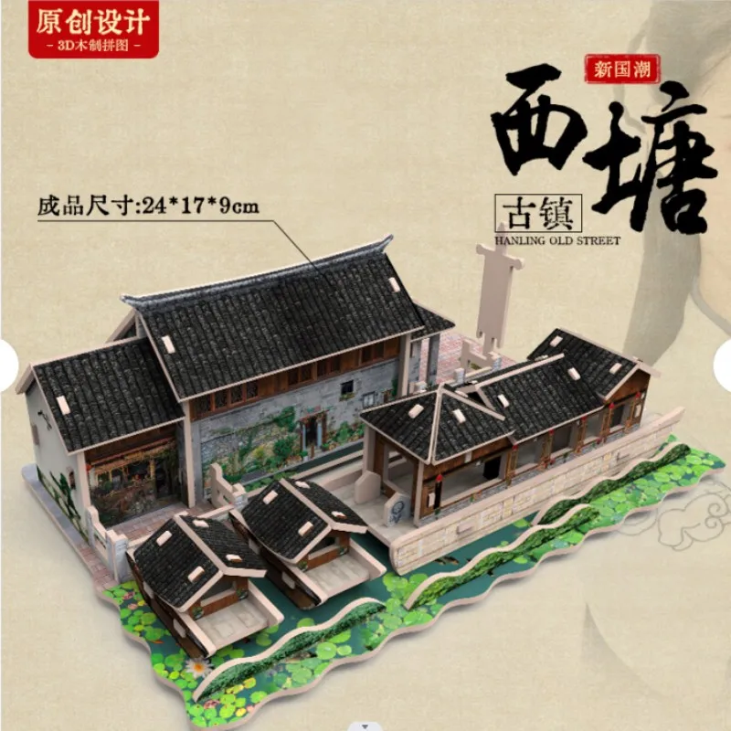 Quebra cabeça de Madeira Estilo Chinês Antigo, Kit de Modelo de Cidade Antiga 3d para Montar MDUG (estilo 4)