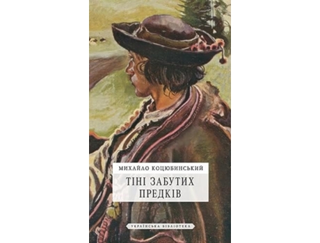 Livro ???? ??????? ??????? de ??????? ???????& (Ucraniano - Capa Dura)
