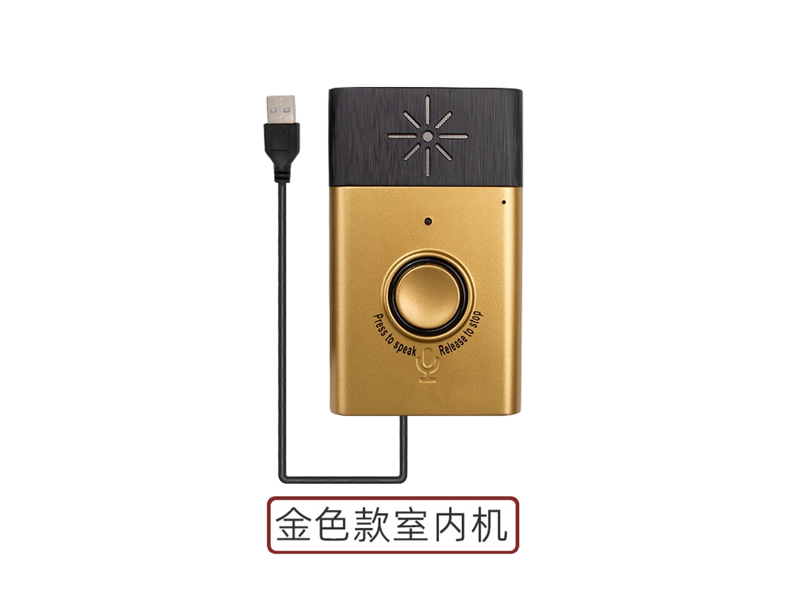 Laxiscreed H6 Intercomue Wireless Com Áudio, Campainha E Chamadas Para Idosos, Modelo K1104