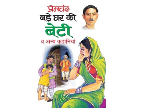 Livro Bare Ghar Ke Beti Va Anya Kahaniyan De Premchand (hindi)