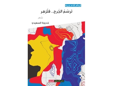 Livro ???? ????? ????? de ????? ??????? (Inglês)