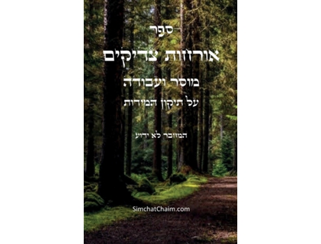Livro ??? ?????? ?????? ???? ?????? - ?? ????? ?????? de ????? ?? ???? (Inglês)
