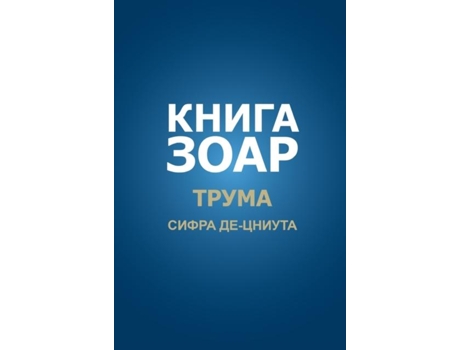 Livro ????? ????. ????? De ??????? ??????? (inglês)