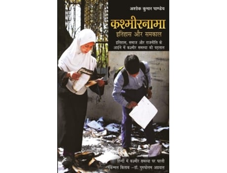 Livro Kashmirnama De Ashok Kumar Pandey (hindi)