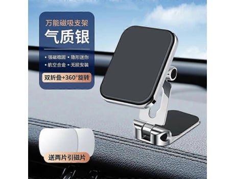 Novo Suporte Universal Magnético Para Painel De Celular, Acessório Universal Magnético Para Celular