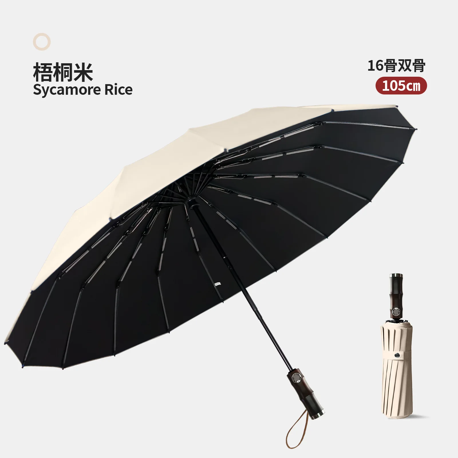 Guarda chuva Grande de 125 cm com Cabo de Bambu MDUG (bege, Ouro 16k)