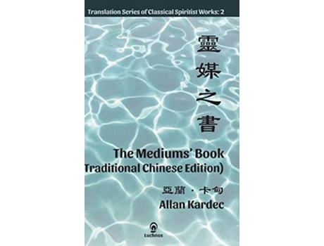Livro The Mediums Book Traditional Chinese Edition de Allan Kardec (Inglês)