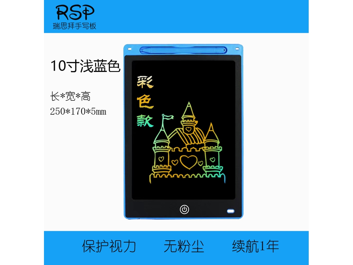Quadro de Escrita Lcd, Brinquedo Eletrônico de Desenho para Criançastela de 10 Cores Carcaça Azul Escura CHENNNLS
