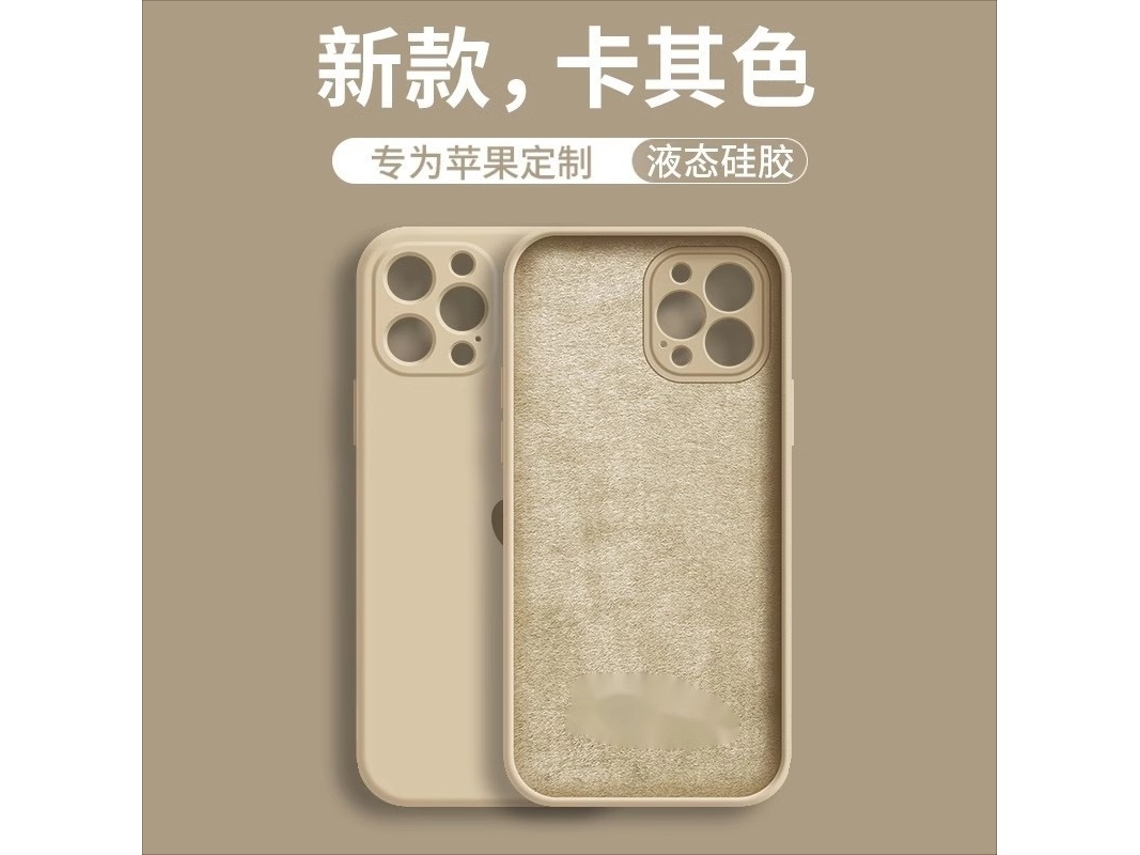 Capa Para Iphone 17 Em Silicone Líquido Cáqui Com Borda Reta.