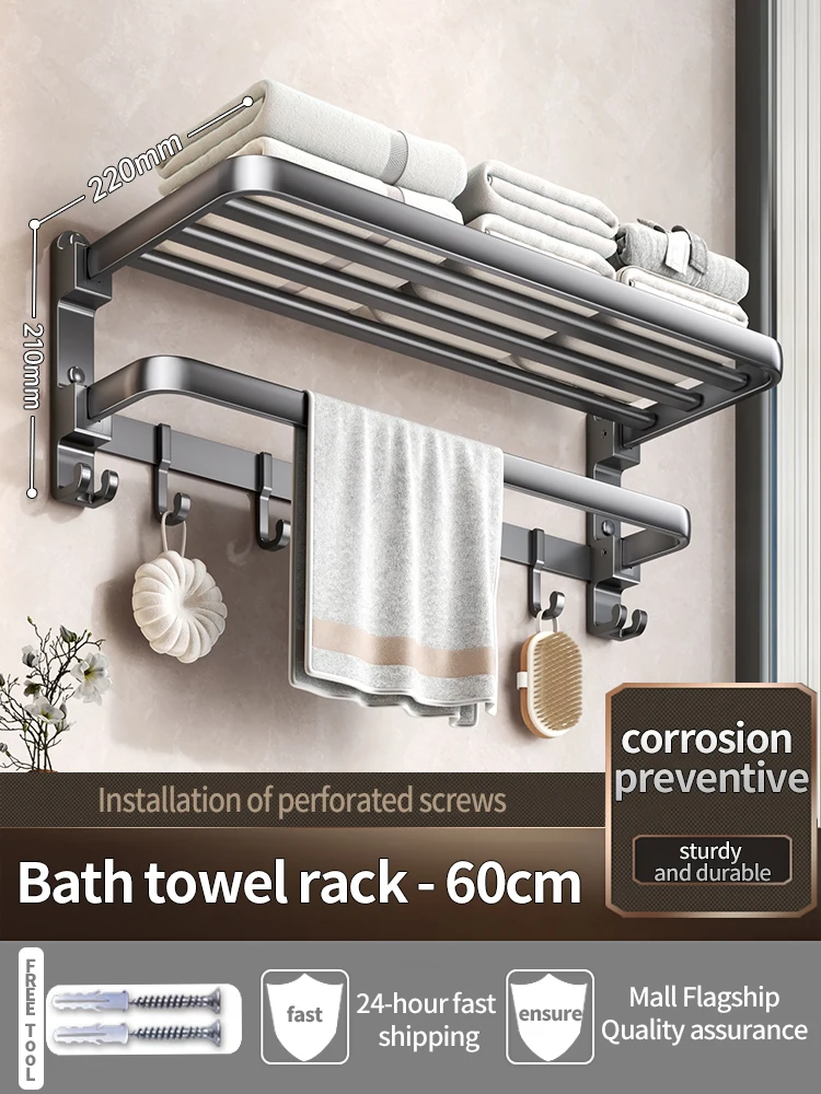Suporte De Toalhas Alumínio Reforçado E Espesso, Cinza/preto, 50 Cm A 60 Cm, Para Banheiro, Com Prateleira Armazenamento Parede.