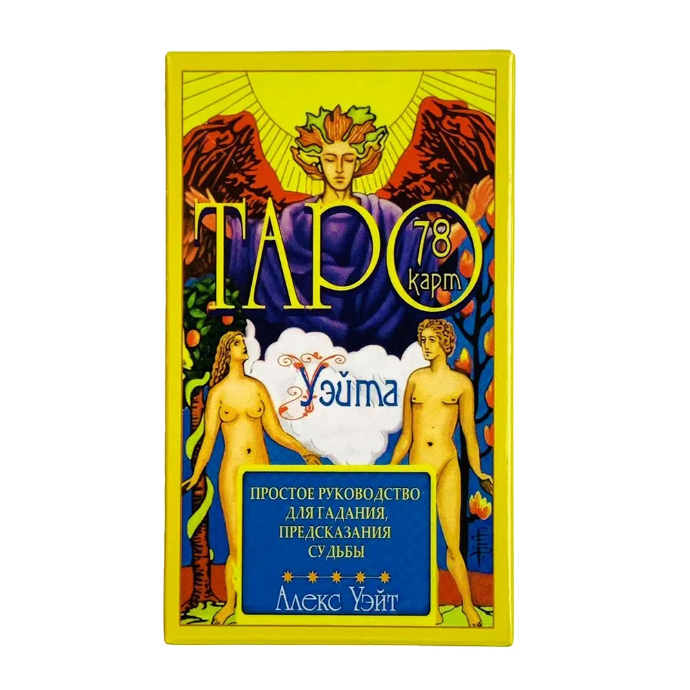 Tarô da Ilusão Russa, Baralho de Tarô com 78 Cartas, Jogo de Tarô para Adivinhação MDUG