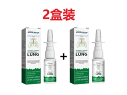 Spray Nasal Calmante 20ml Pacote Com 2 Unidades