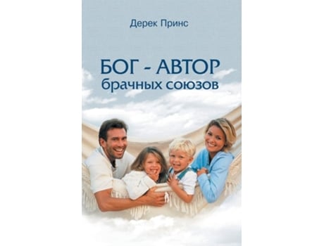 Livro God Is A Matchmaker De Derek Prince (russo)