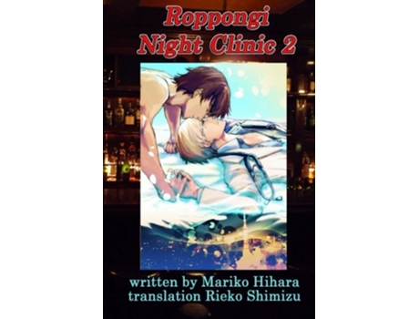 Livro Roppongi Night Clinic 2 Yaoi Novel de Mariko Hihara (Inglês)