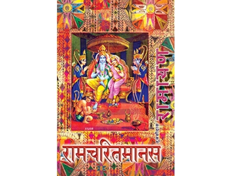 Livro Ramayana Small Ramcharitmanas Hindi Edition Small Size de Goswami Tulsidas (Hindi)