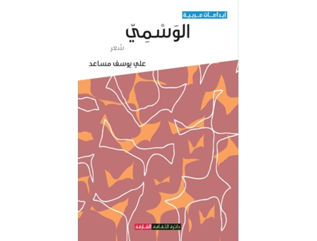 Livro ?????????? de ??? ???? ????? (Inglês)