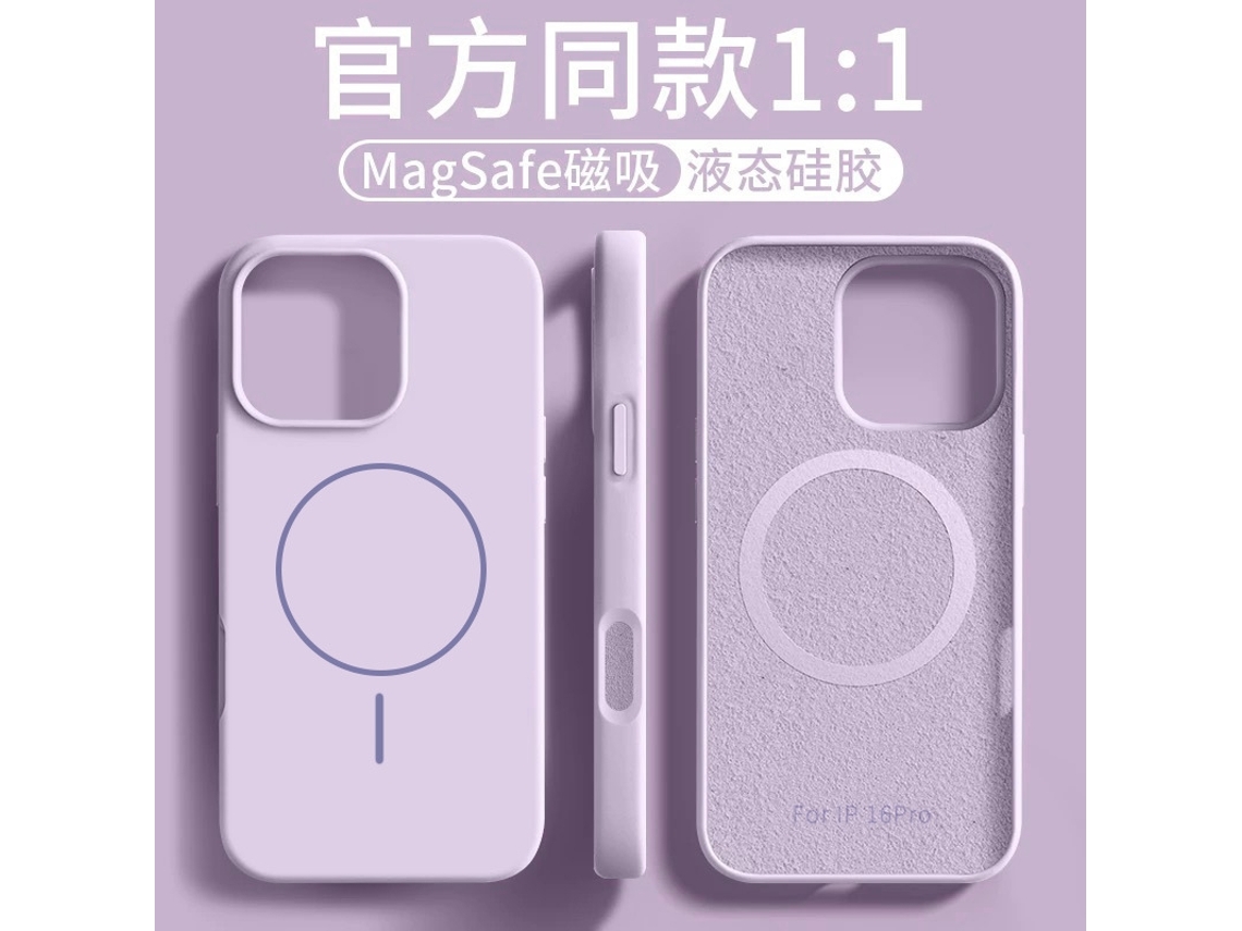 Capa Para Iphone 17 Promax Em Silicone Líquido Magnético Roxo, Com Toque Suave E Anel De Sucção Magnética Para Proteção Total.