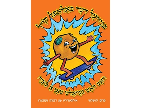 Livro Feivel The Falafel Ball Who Wanted To Do a Mitzvah Yiddish Yiddish Edition de Miriam Yerushalmi (Inglês)