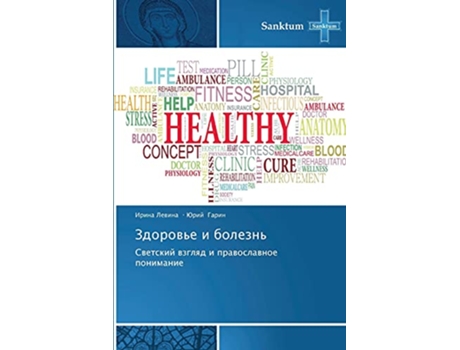 Livro Zdorove i bolezn Svetskiy vzglyad i pravoslavnoe ponimanie Russian Edition de Irina Levina e Yuriy Garin (Russo)
