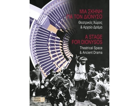 Livro Stage for Dionysos de Vassos Karageorghis, S Merkouris et al. (Inglês)
