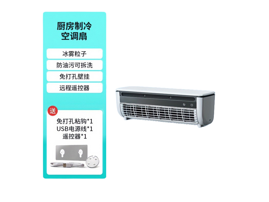 Laxiscreed Ventilador De Parede Sem Furos Para Casa E Dormitório, Refrigeração Portátil E Carregável