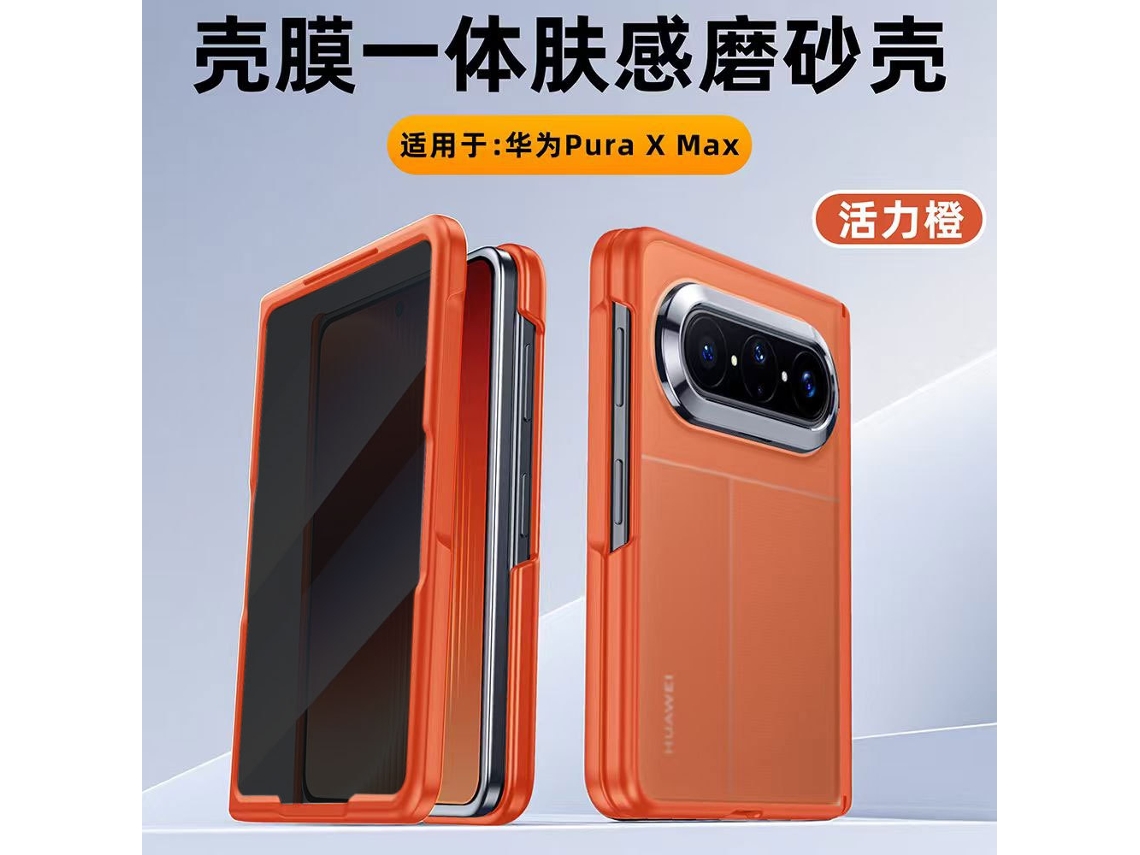 Capa Ultrafina Anti-espionagem Laranja Para Huawei Puraxmax Com Protetor De Tela Integrado.