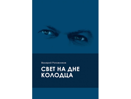 Livro ???? ?? ??? ??????? De ??????? ?????????? (inglês)